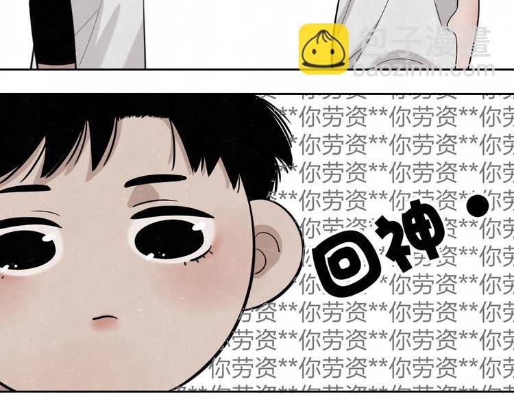 第10话 脸红心跳一动不动