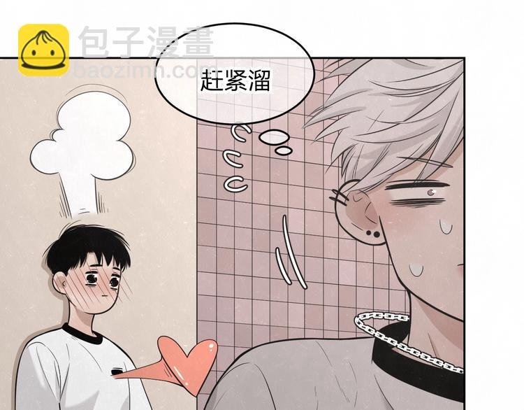 第10话 脸红心跳一动不动