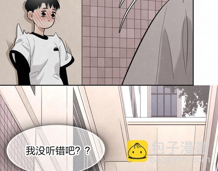 第10话 脸红心跳一动不动