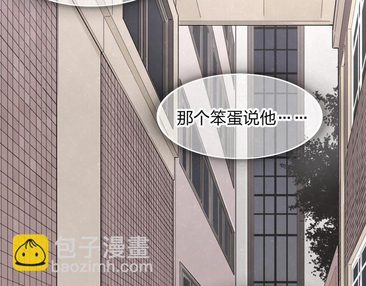 第10话 脸红心跳一动不动