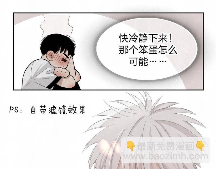 第10话 脸红心跳一动不动