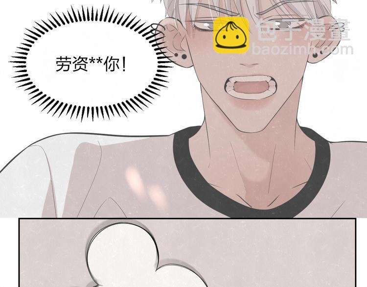 第10话 脸红心跳一动不动