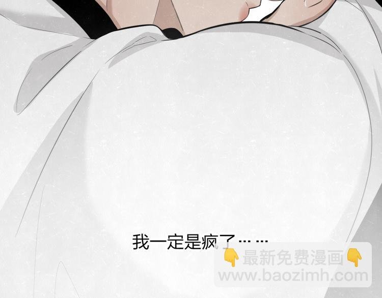 第10话 脸红心跳一动不动