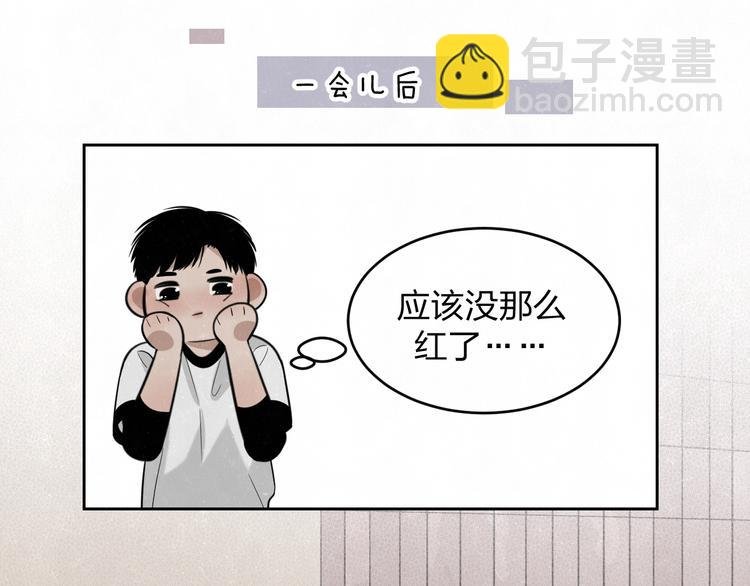 第10话 脸红心跳一动不动