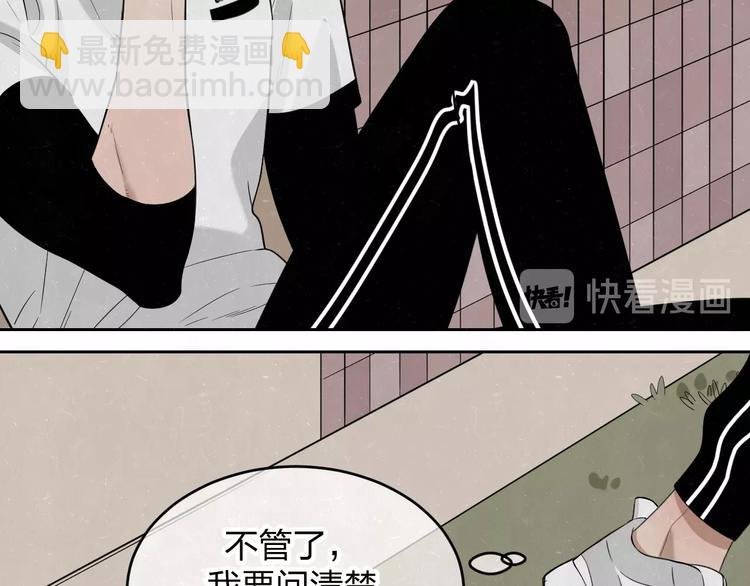 第10话 脸红心跳一动不动
