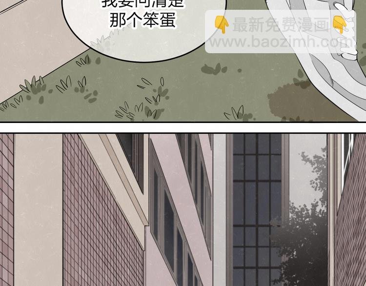 第10话 脸红心跳一动不动