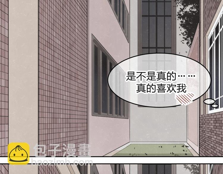 第10话 脸红心跳一动不动