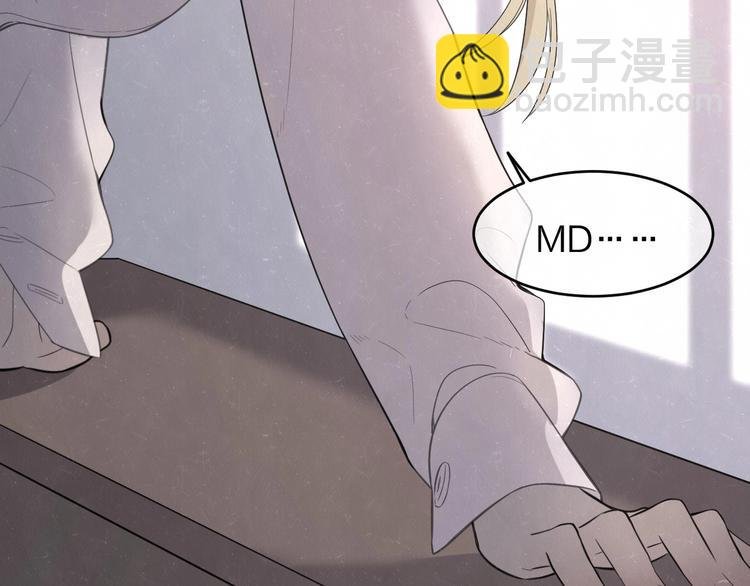 第10话 脸红心跳一动不动