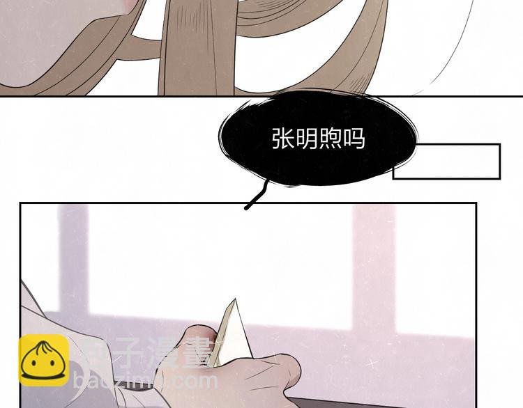 第10话 脸红心跳一动不动