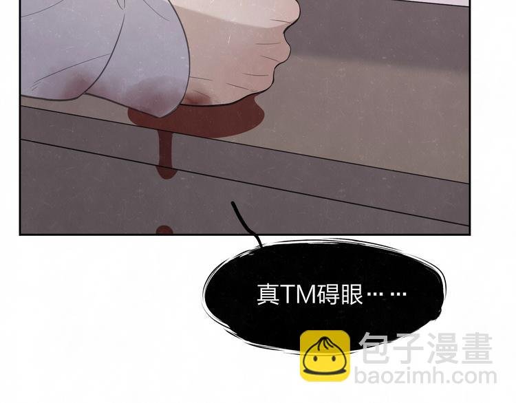 第10话 脸红心跳一动不动