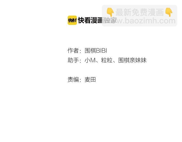 第11话 怒火熄灭眼泪