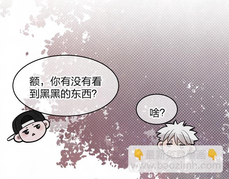 第11话 怒火熄灭眼泪