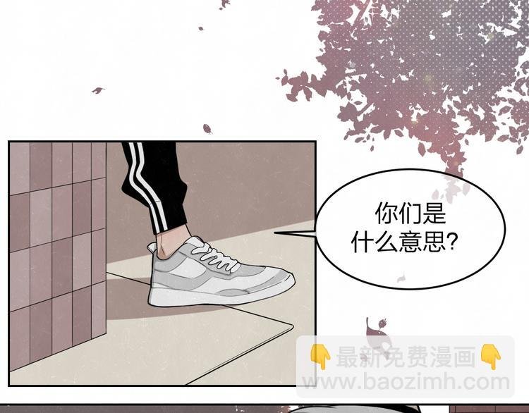 第11话 怒火熄灭眼泪