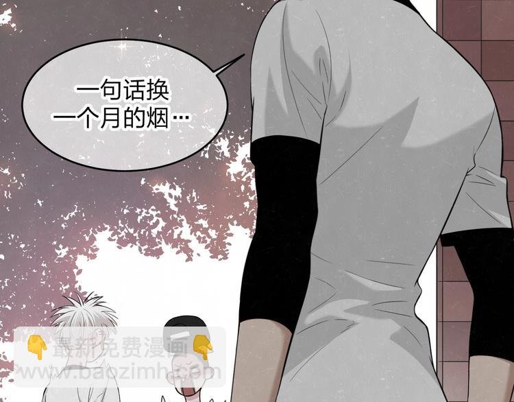 第11话 怒火熄灭眼泪
