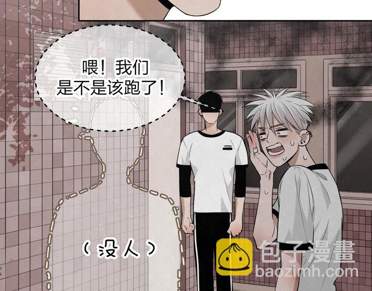 第11话 怒火熄灭眼泪