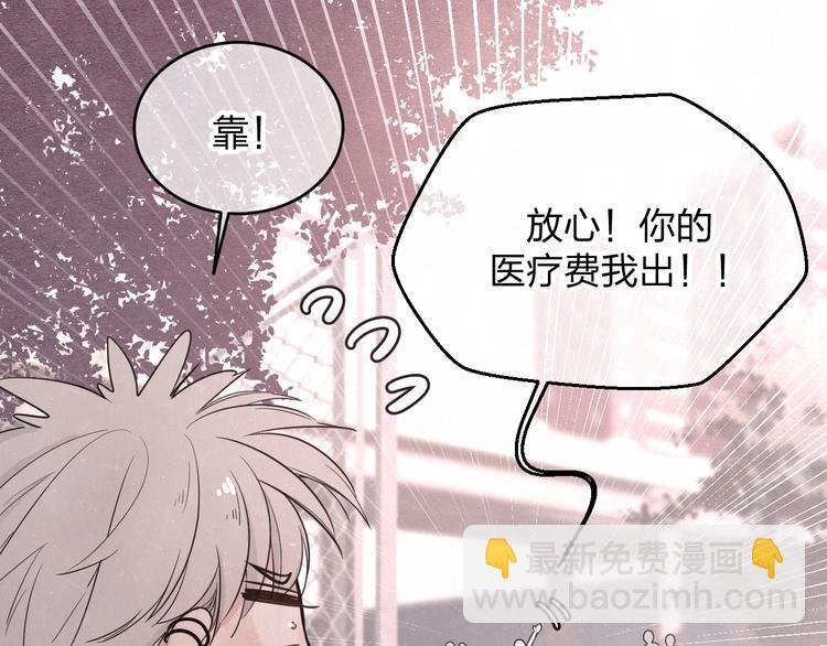 第11话 怒火熄灭眼泪
