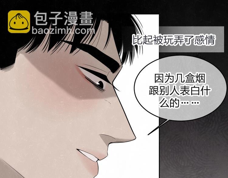 第11话 怒火熄灭眼泪
