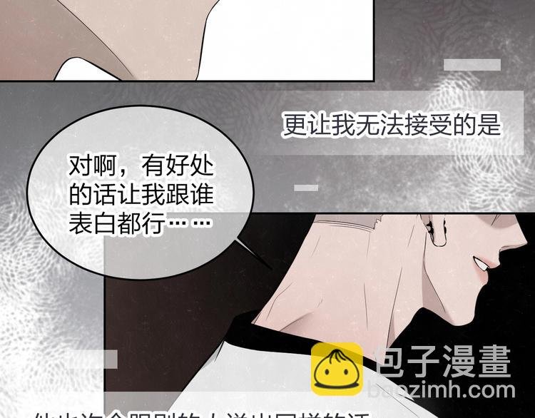 第11话 怒火熄灭眼泪