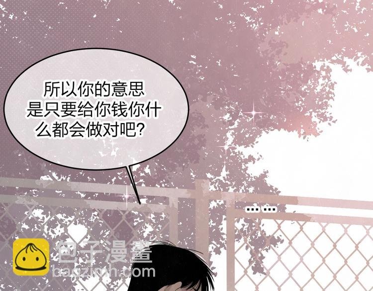第11话 怒火熄灭眼泪