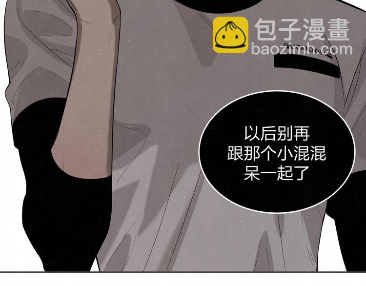 第11话 怒火熄灭眼泪