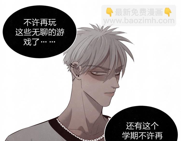 第11话 怒火熄灭眼泪