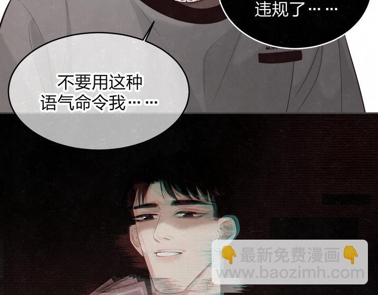 第11话 怒火熄灭眼泪