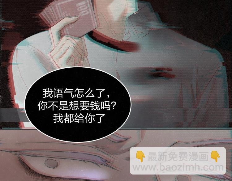 第11话 怒火熄灭眼泪