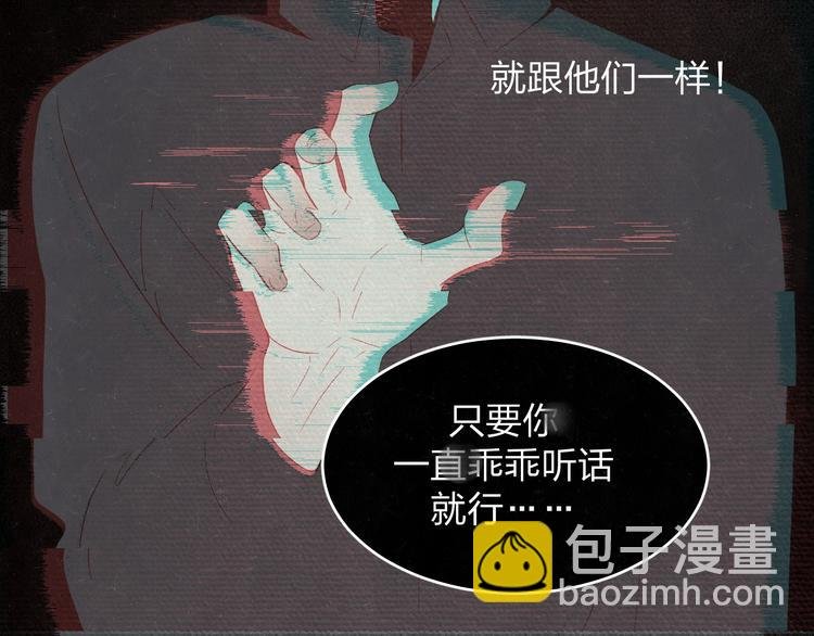 第11话 怒火熄灭眼泪