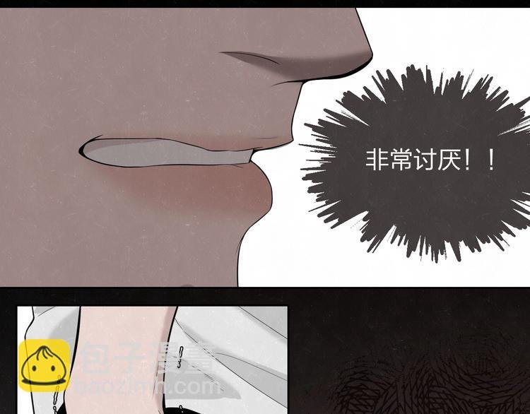 第11话 怒火熄灭眼泪