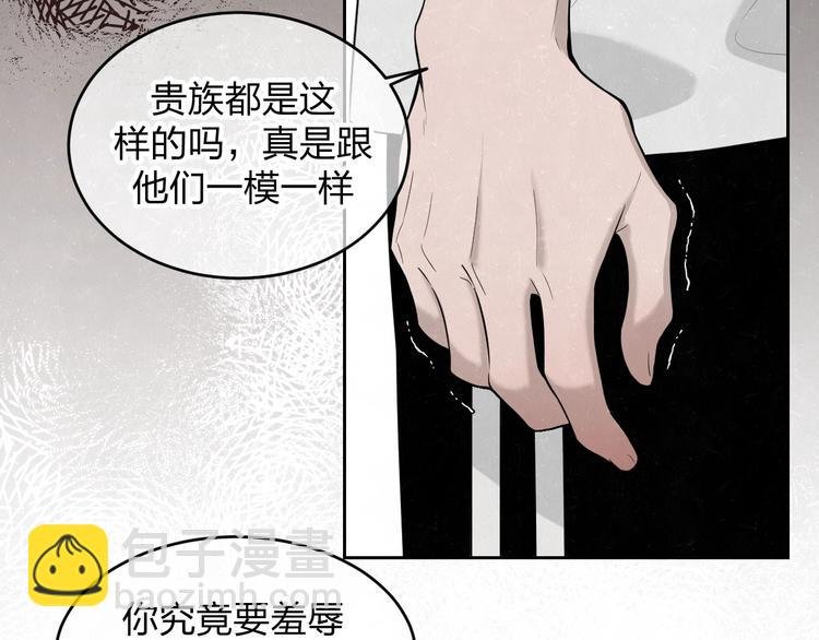 第11话 怒火熄灭眼泪