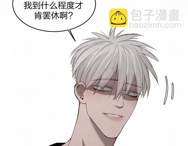 第11话 怒火熄灭眼泪