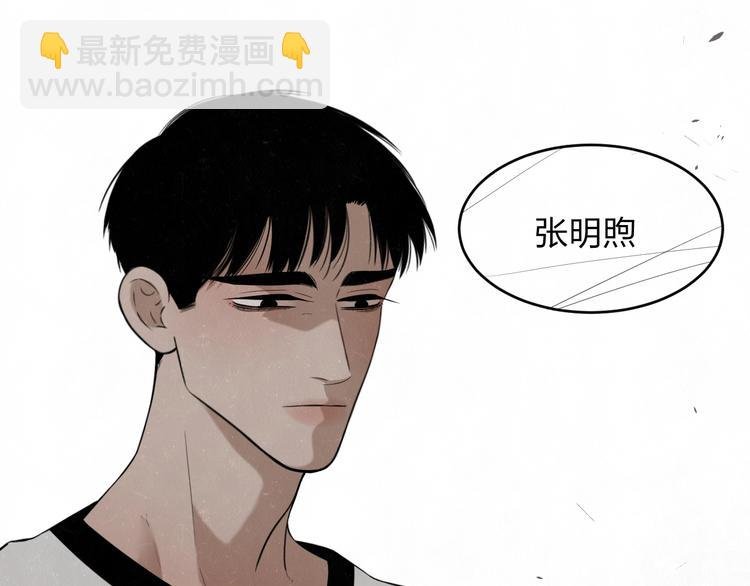 第11话 怒火熄灭眼泪
