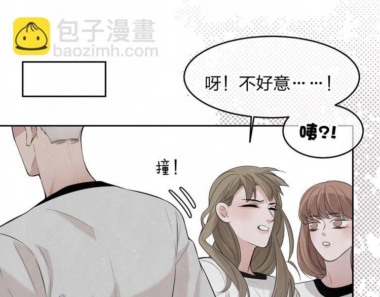 第11话 怒火熄灭眼泪