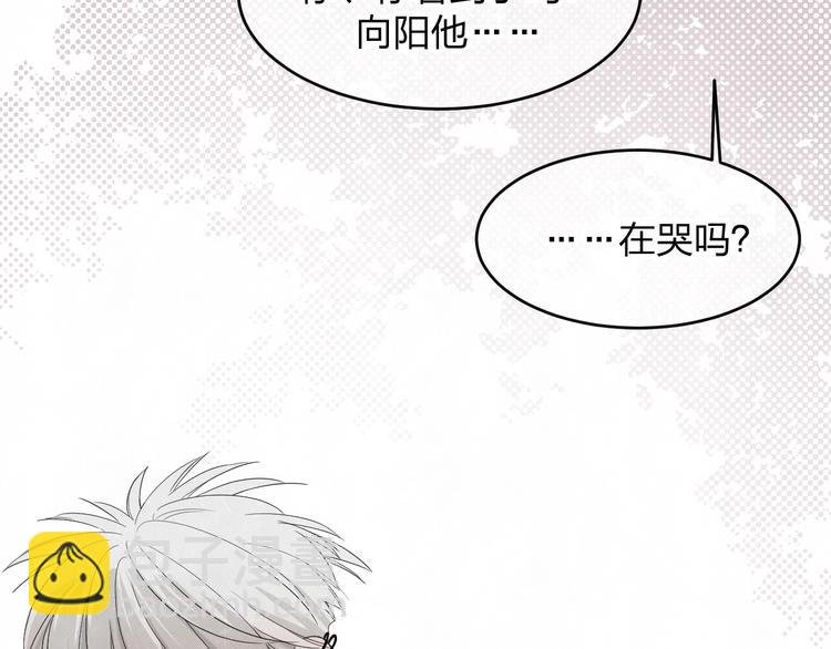 第11话 怒火熄灭眼泪