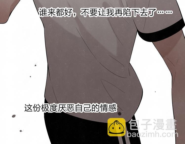 第11话 怒火熄灭眼泪
