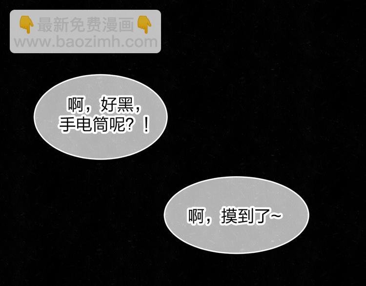 欢乐番外：真心话大冒险