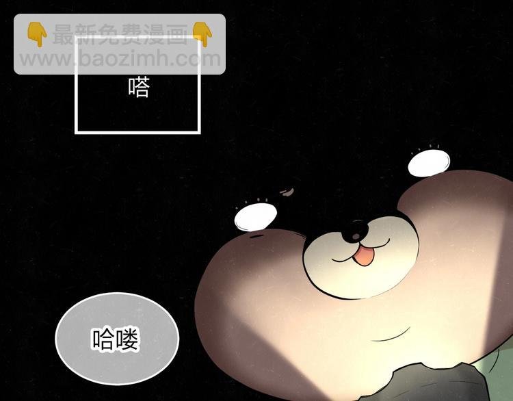 欢乐番外：真心话大冒险