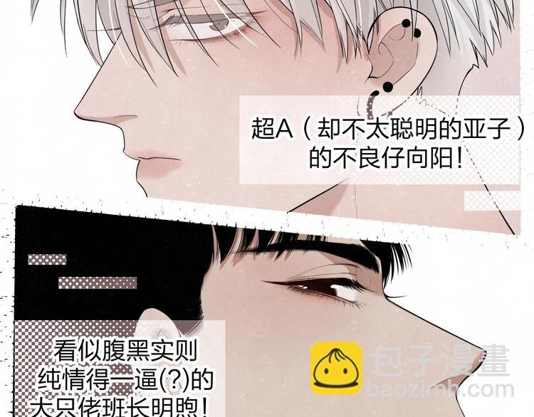 欢乐番外：真心话大冒险