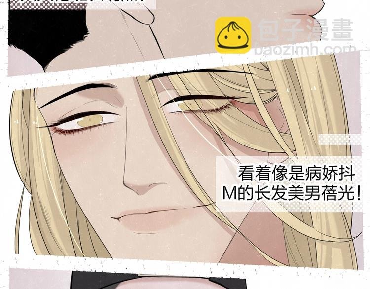 欢乐番外：真心话大冒险
