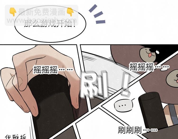 欢乐番外：真心话大冒险