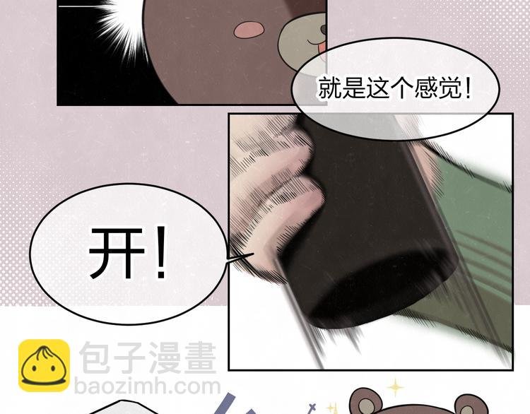 欢乐番外：真心话大冒险