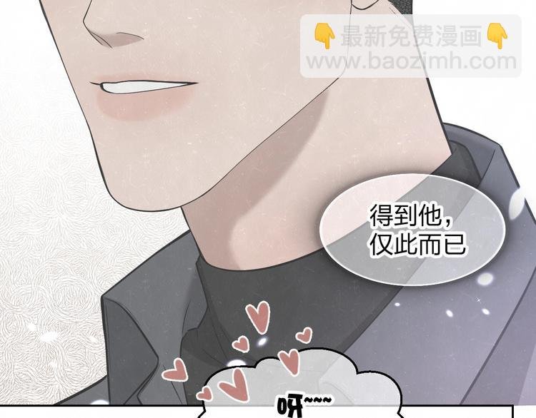欢乐番外：真心话大冒险