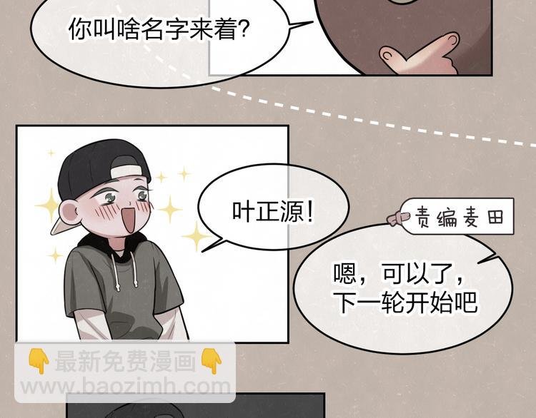 欢乐番外：真心话大冒险