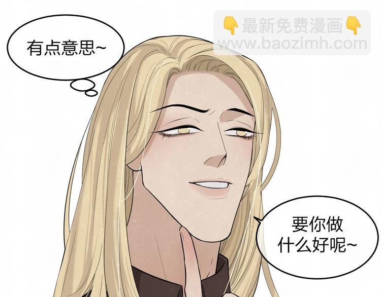 欢乐番外：真心话大冒险
