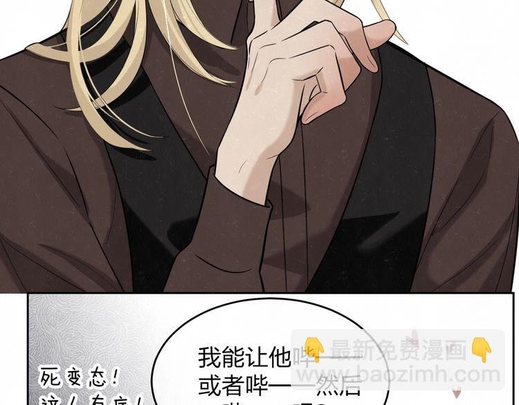 欢乐番外：真心话大冒险