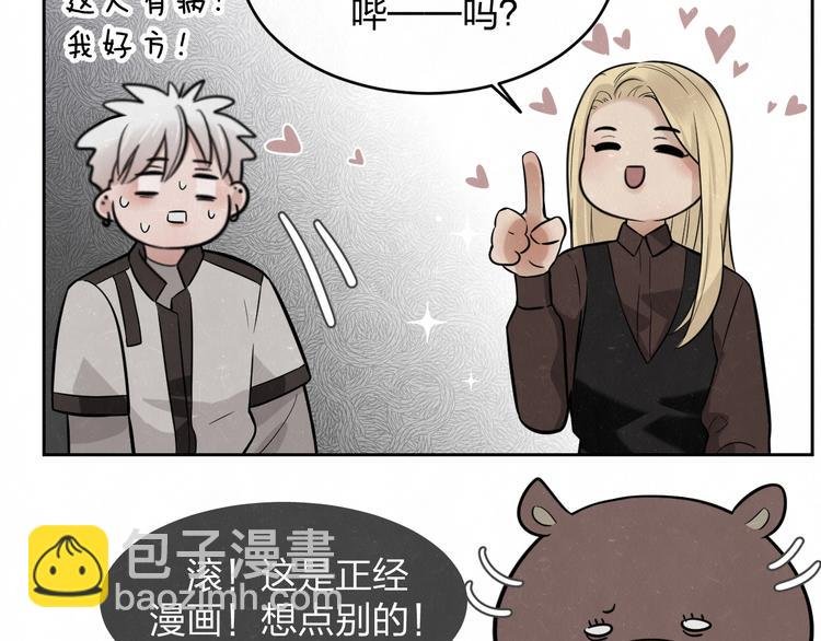 欢乐番外：真心话大冒险