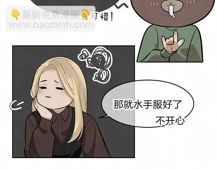 欢乐番外：真心话大冒险