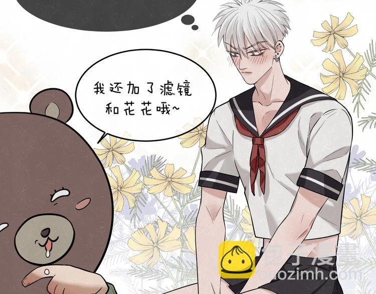 欢乐番外：真心话大冒险