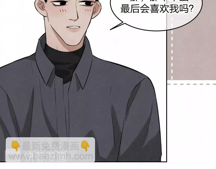 欢乐番外：真心话大冒险
