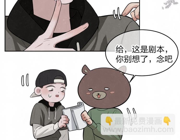 欢乐番外：真心话大冒险